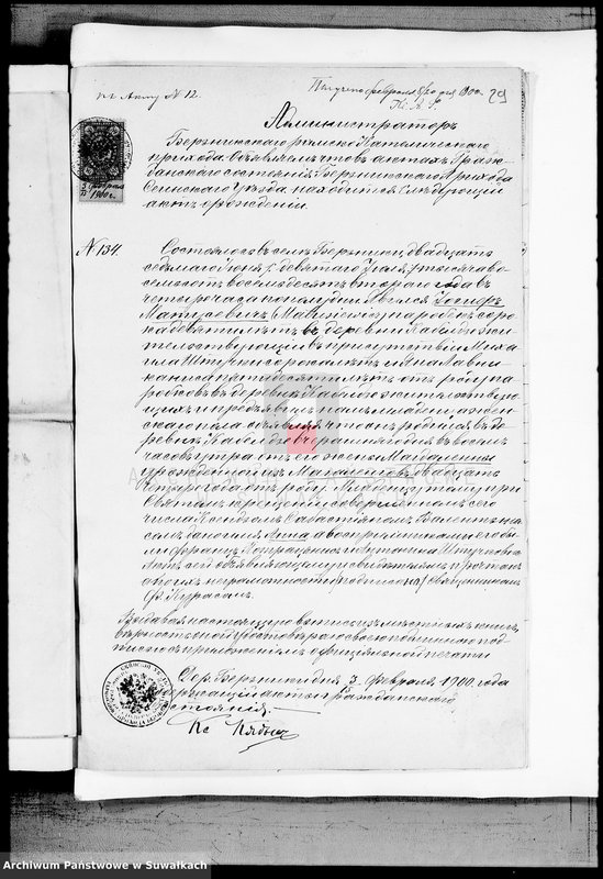 image.from.unit.number "Dokumenty Vejsejskogo Rimsko-Katoličeskogo Prichoda za 1900 god"