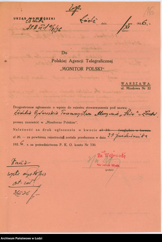 Obraz 19 z jednostki "Łódzkie Żydowskie Towarzystwo Muzyczne - Szir - w Łodzi"