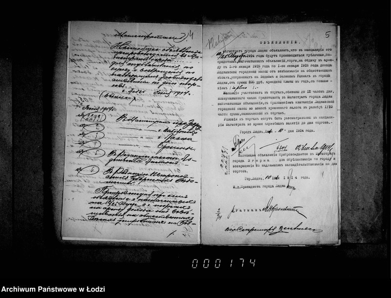 Obraz 8 z jednostki "O dachodach za analizy i dezinfekcji a ravno o dochodach nepredvidymych"