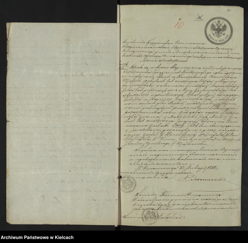 image.from.unit.number "[Alegata]"