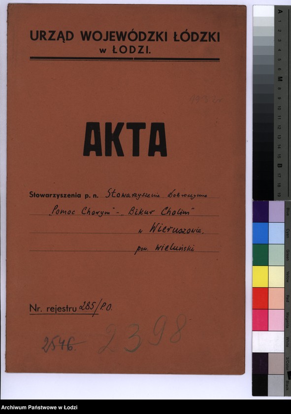 Obraz 2 z jednostki "Stowarzyszenie Dobroczynne "Pomoc Chorym" - "Bikur Cholim" w Wieruszowie pow. wieluński"