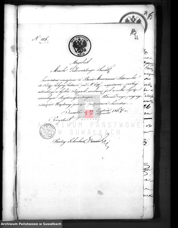 image.from.unit.number "Dokumenty Brakosočetavšichsja Evreev po Suvalkskomu Okrugu v 1872 godu"