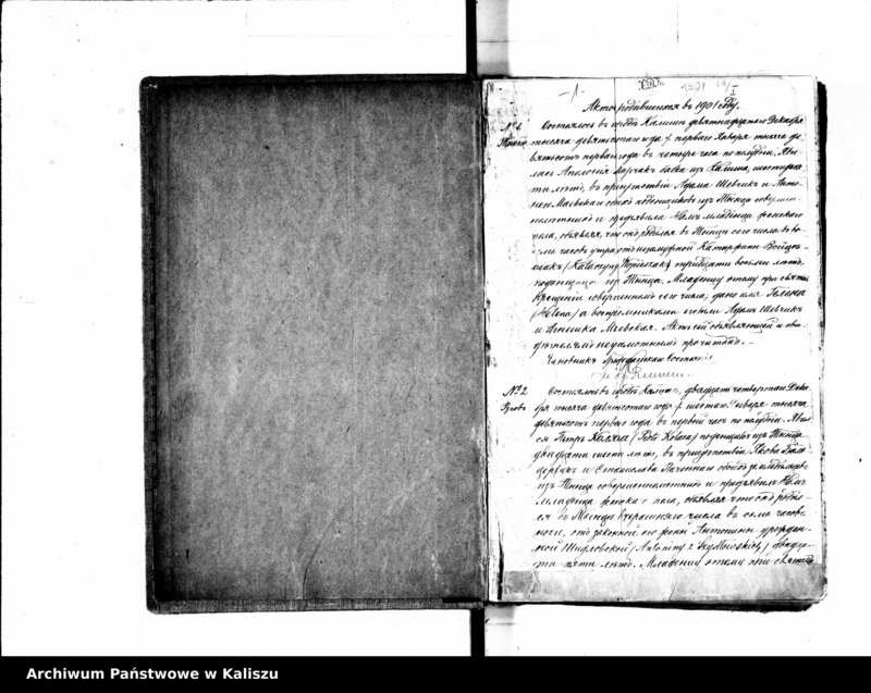 Obraz 7 z jednostki "Księga urodzeń, małżeństw, zgonów (duplikat)"