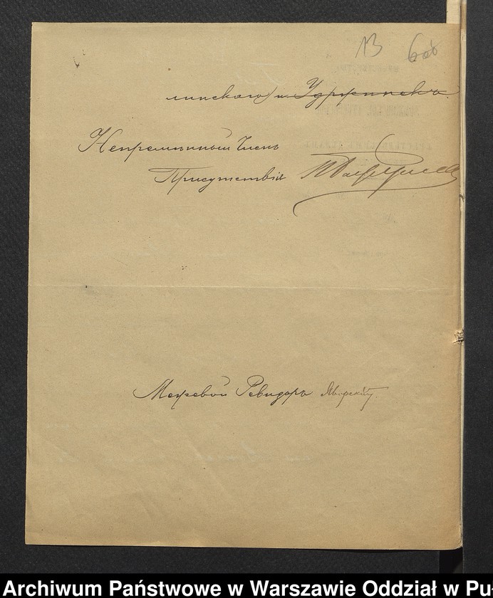 image.from.unit.number "O urządzaniu chłopów byłej rządowej wsi Wąsewo, gm.Komorowo wchodzącej w skład prywatnej własności tejże nazwy podlegającej ziemianinowi Piotrowi Zieleńskiemu"