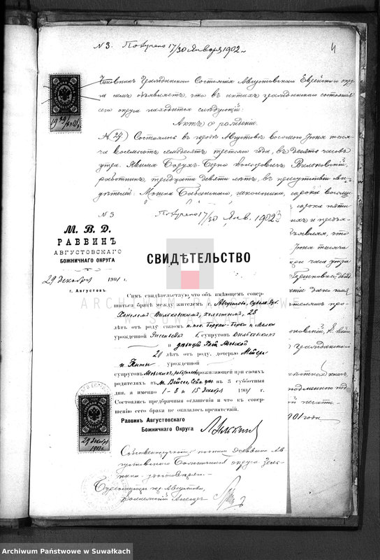 image.from.unit.number "[Dokumenty do akt małżeństw]"