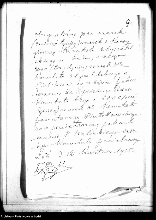 Obraz 12 z jednostki "[Rozliczenia finansowe Komitetu Tanich Kuchen i Komitetu Obywatelskiego Niesienia Pomocy Biednym]"