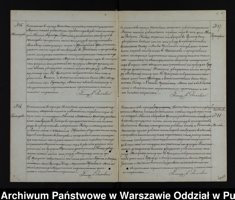 image.from.unit.number "Akta urodzeń, małżeństw i zgonów"