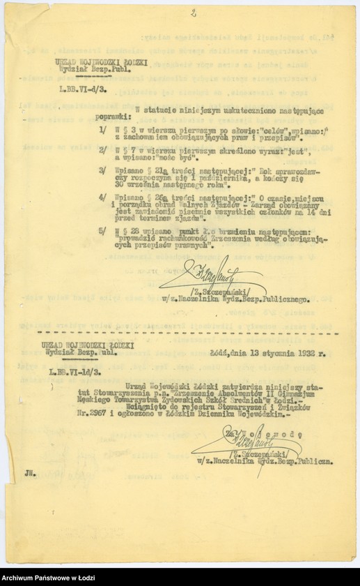 Obraz 5 z jednostki "Zrzeszenie Absolwentów II Gimnazjum Męskiego Towarzystwa Żydowskich Szkół Średnich w Łodzi"