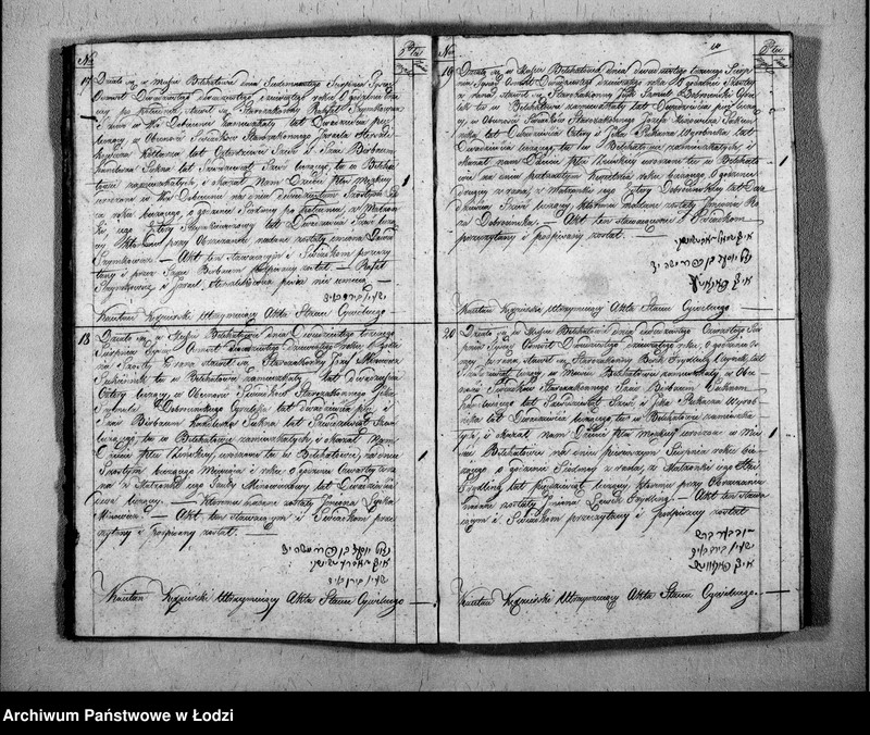 image.from.unit.number "Księga Akt Stanu Cywilnego Wyznania Mojżeszowego Urodzonych w Parafii Bełchatow Obwodzie Piotrko[wskim] Wojew[ództwie] Kali[skim] od roku 1828, [18]29, [18]30"