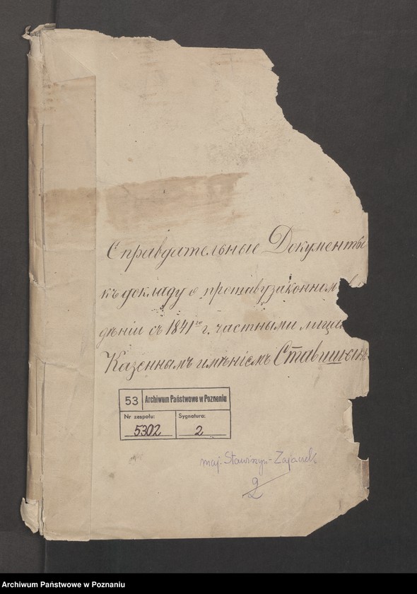 Obraz z jednostki "[Wypisy z akt wieczystych i hipotecznych starostwa stawiszyńskiego i dóbr ziemskich Stawiszyn i Opatówek, z lat 1811-1830, sporządzone w kancelarii sądu ziemiańskiego w Kaliszu]"