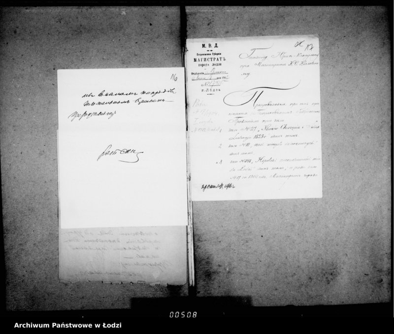 Obraz 20 z jednostki "Po voprosu o zakrytiu ipotečnoj knigi zavedennoj v 1826 g. na gor. Lodz po kotoroj vse zemli na gor. Lodz zapisany sobstvennostju kazny"