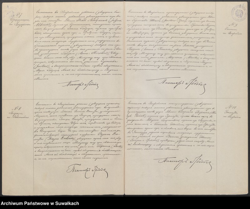 image.from.unit.number "Dublikat aktov o rodivšichsja, brakosočetavšichsja i umieršich evangeličesko-augsburgskago prichoda v posade Vižajnach na 1912 god"