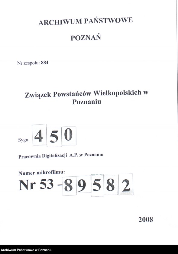 Obraz 1 z jednostki "Hotel Bazar w okresie Powstania Wielkopolskiego 1918 - 1919."