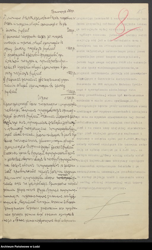 Obraz 17 z jednostki "Edward Heiman – prowadzenie biura komisowo - agenturowego"