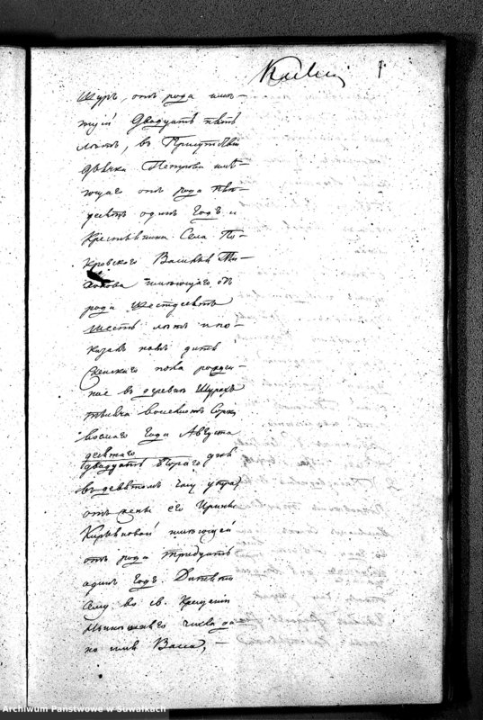 image.from.unit.number "Duplikat Akt Cywilnych z Parafii Jednowierców Karolin za rok 1848"