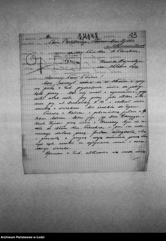 Obraz 16 z jednostki "[Podania o pracę]"