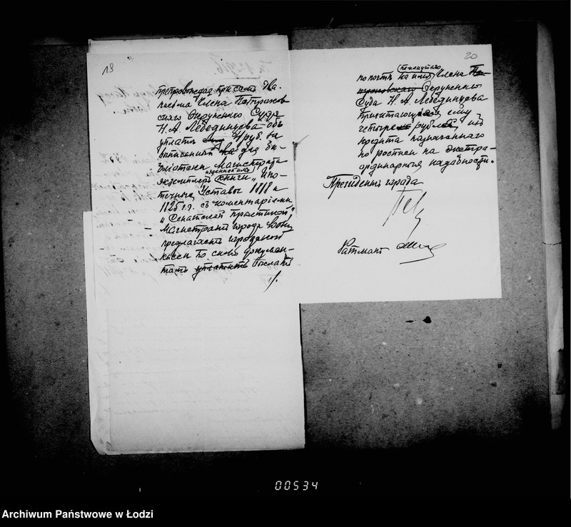 Obraz 20 z jednostki "O zakaze blankov, vypiske gazet i priobreteniu raznych predmetov dlja magistrata"