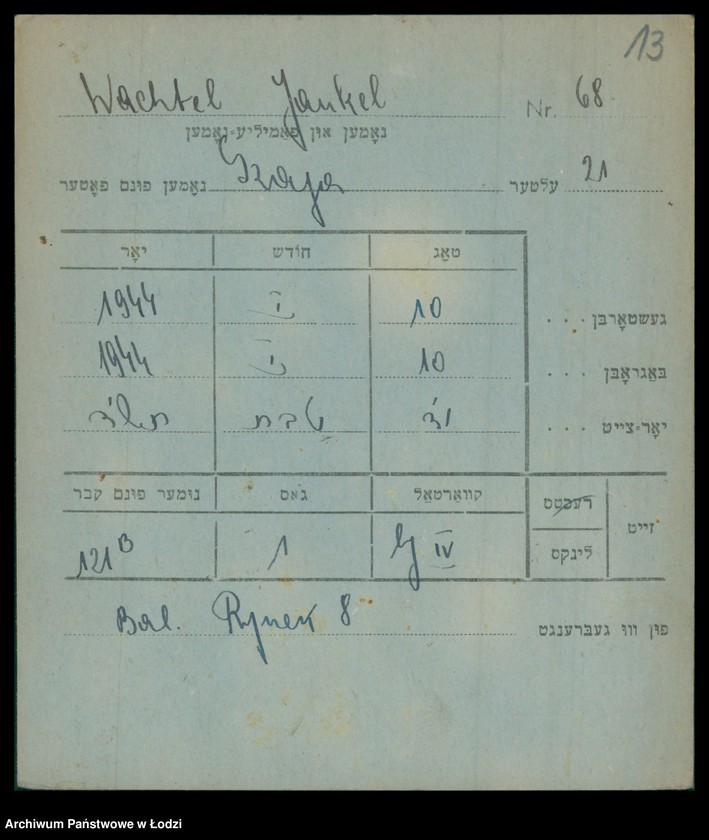 Obraz 14 z jednostki "Kartoteka osób pochowanych na cmentarzu żydowskim przy ulicy Brackiej w latach 1892-1953. Nazwiska na litery: Wac-Wajng"