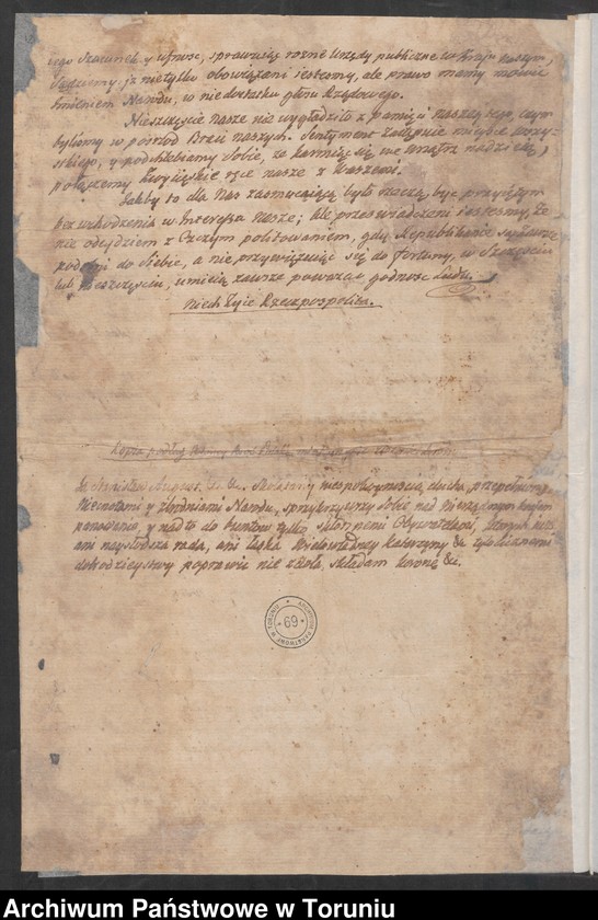 image.from.unit.number "Mowa Polaków miana w Konwencji Narodowej dnia 22 września roku pańskiego 1795, a roku trzeciej Rzeczypospolitej Francuskiej wolney y nie rozdzielney"