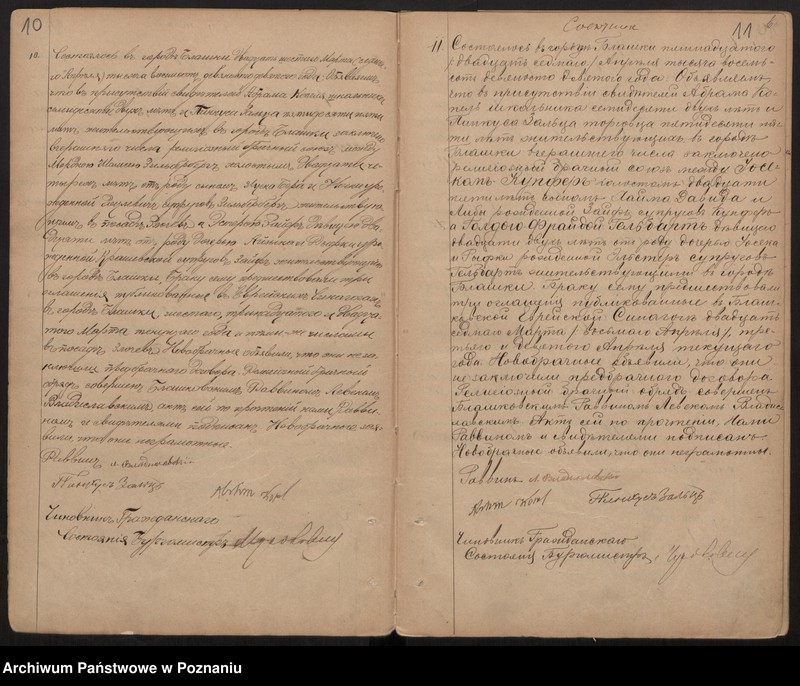 image.from.unit.number "Księga małżeństw"