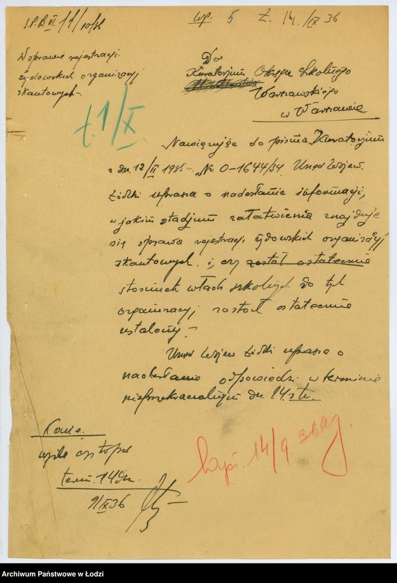 Obraz 9 z jednostki "Zw. Harcerstwa Żyd. Kanaim w Łodzi"