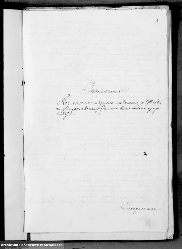 Obraz 4 z jednostki "Dokumenty k aktam o brakosočetavšichsja za 1911 god po Miroslavskomu Rimsko- Katoličeskomu prichodu"