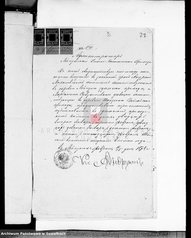 image.from.unit.number "Dokmenty v Aktam brakosočetanij Vejsejskogo Rimsko-Katoličeskogo pichoda 1878 goda"