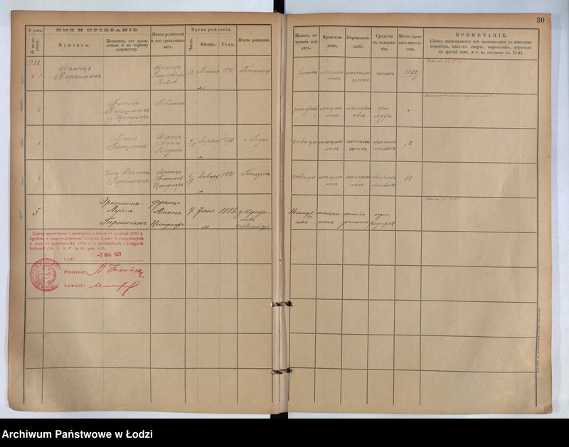 Obraz 13 z jednostki "[Księga ludności stałej m. Łodzi guberni piotrkowskiej nr domu 1330-1341]"