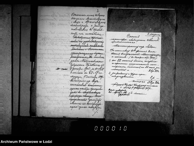 Obraz 7 z jednostki "O ekstraordinarnych raschodach v 1907 godu"