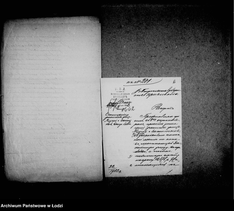 Obraz 8 z jednostki "O zamoščenji učastkov ulic Dolgoj i Zakontnoj"