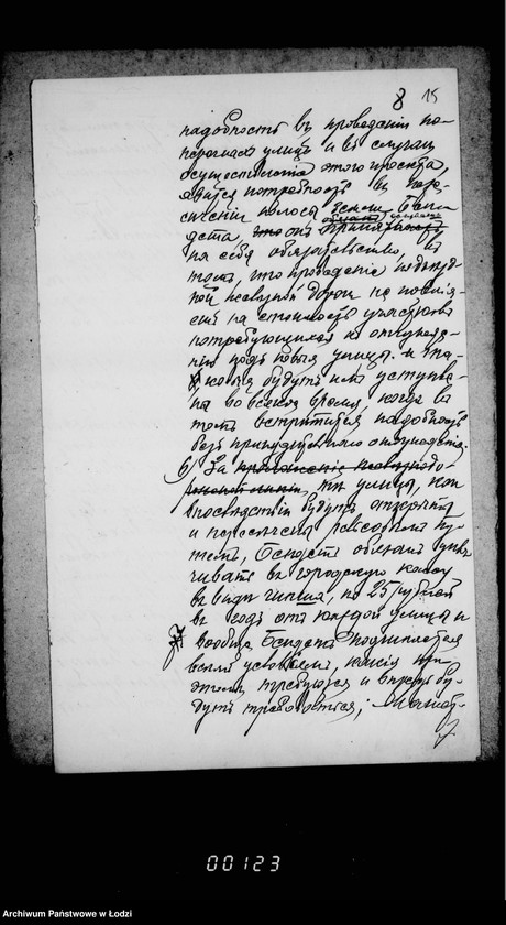 Obraz 19 z jednostki "Po chodatajstvu Mordki Benceta o provedenji linji železnoj dorogi ot Tovarnoj stancji varšavsko-kalisškoj železnoj dorogi do Ekateriburskoj ulicy na ego ploščad´"