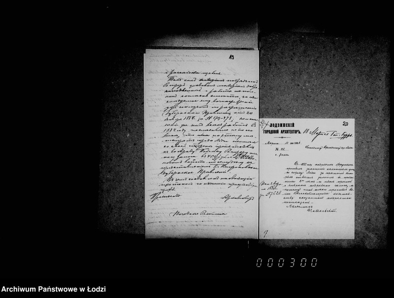 Obraz 16 z jednostki "O vozrate zalogov po raznym podrjadam i arendam"