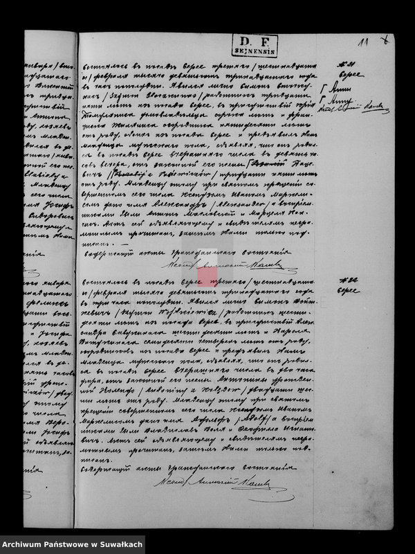 image.from.unit.number "Duplikat serejskago R.K. Prichoda 1913 goda"