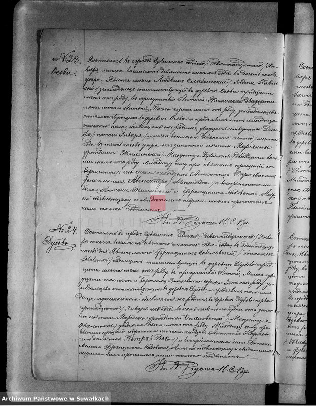 image.from.unit.number "[Akta urodzeń, małżeństw i zgonów wyznania rzymskokatolickiego parafii w Suwałkach]"