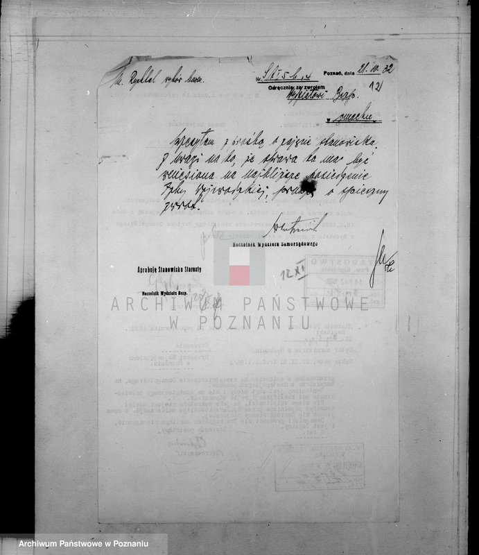 Obraz 16 z jednostki "Członkowie magistratu miasta Rychwał"