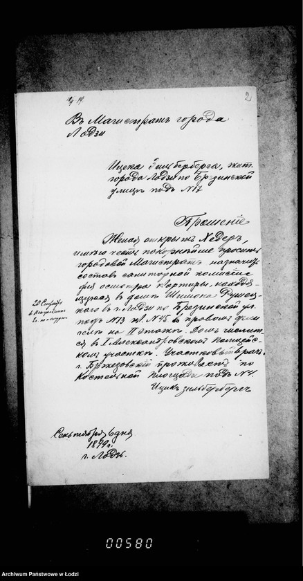 Obraz 6 z jednostki "O chederach"