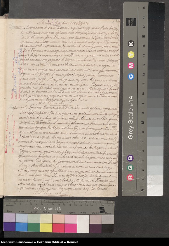 Obraz 3 z jednostki "Księga urodzeń, małżeństw i zgonów"