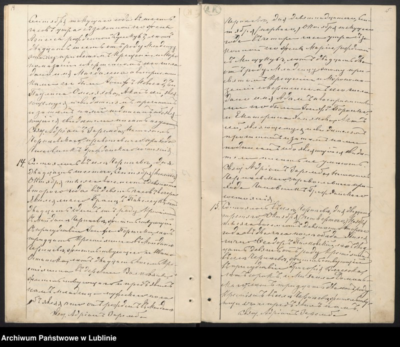 image.from.unit.number "Księga urodzeń, małżeństw i zgonów"