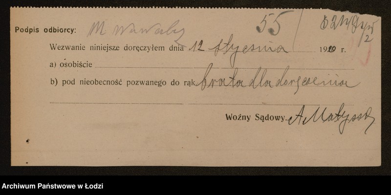 Obraz 4 z jednostki "Sakelarios Wuwalis- wyrób i handel pantoflami"