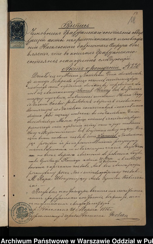 image.from.unit.number "Aneksy do akt małżeństw"