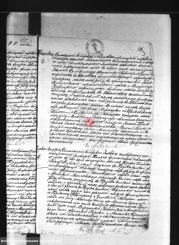 image.from.unit.number "Akta urodzeń wyznania rzymsko-katolickiego parafii w Janówce z lat 1890-1893"