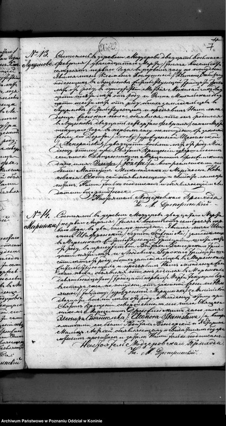Obraz 10 z jednostki "Księga urodzeń, małżeństw, zgonów"