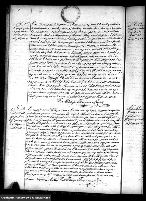 Obraz 11 z jednostki "Kniga Duplikat o Rodivšichsja Brakosočetavšichsja i Umeršich Metel