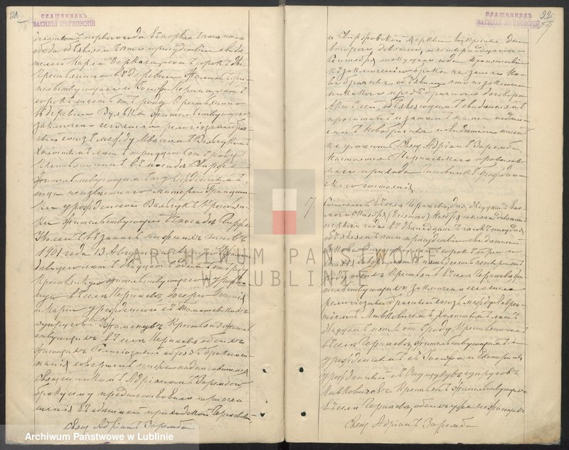 image.from.unit.number "Księga urodzeń, małżeństw i zgonów"