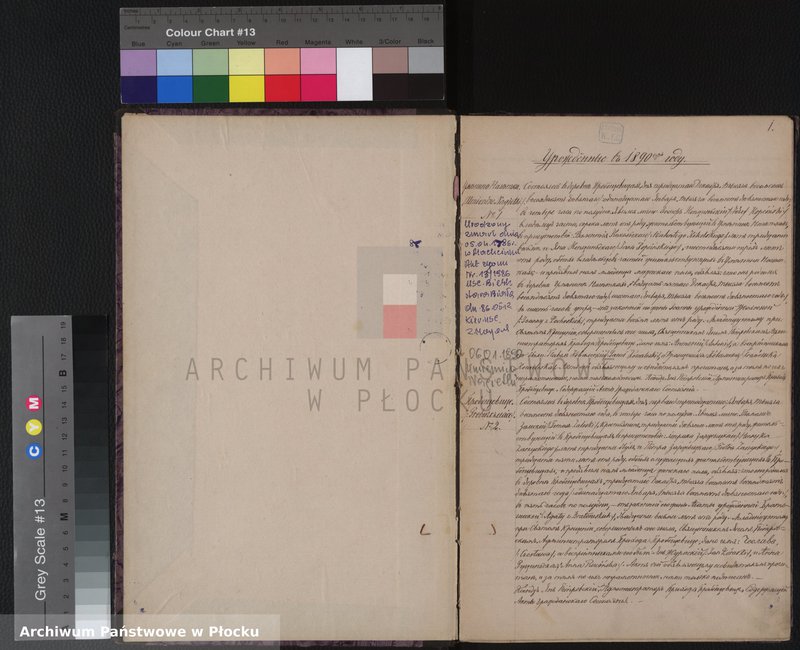 Obraz z jednostki "Akta urodzeń, małżeństw i zgonów"