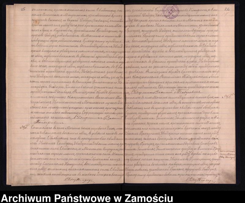 image.from.unit.number "Akta urodzeń, małżeństw, zgonów"