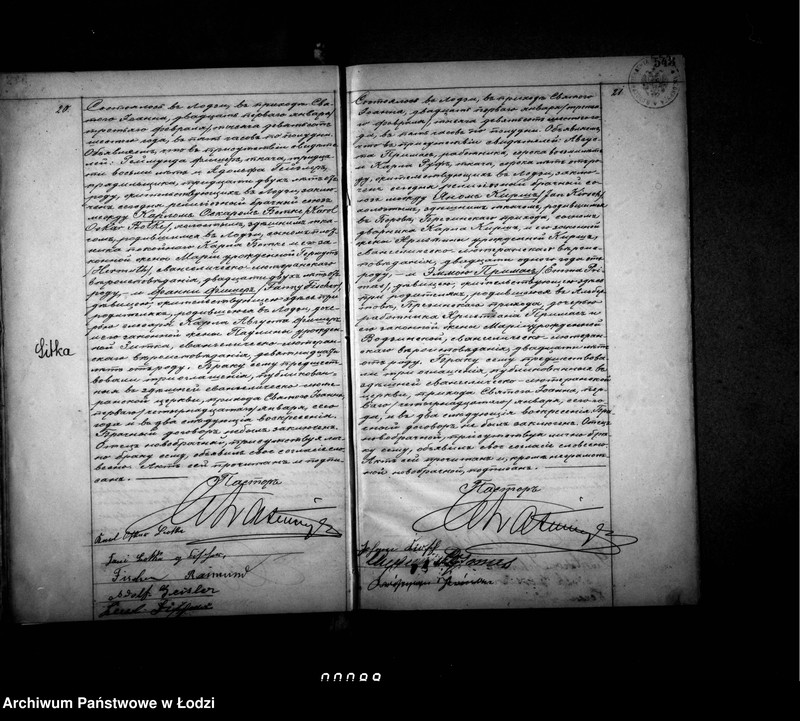 Obraz 14 z jednostki "Akta małżeństw"