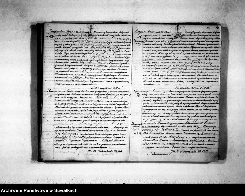 image.from.unit.number "Duplikat aktov o roždenii, brakosočetanij i smerti vigerskago prichoda v 1875 godu"