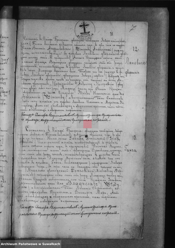 Obraz 11 z jednostki "Księga Urodzeń 1893-1894 Przerośl"