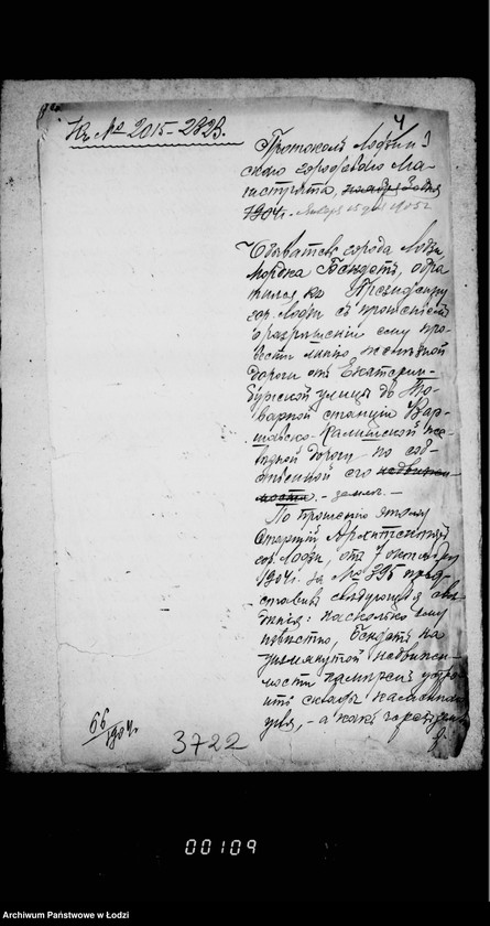 Obraz 5 z jednostki "Po chodatajstvu Mordki Benceta o provedenji linji železnoj dorogi ot Tovarnoj stancji varšavsko-kalisškoj železnoj dorogi do Ekateriburskoj ulicy na ego ploščad´"